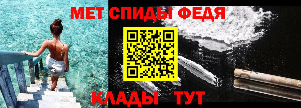 Амфетамин 97% Людиново