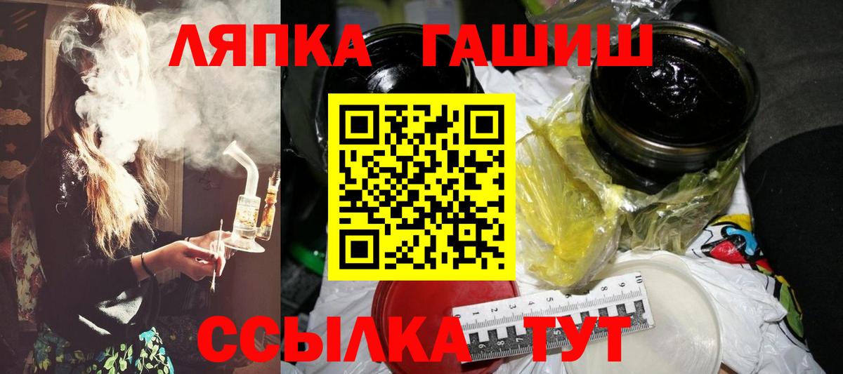 ГАШ гарик  Вход с VPN  Людиново 