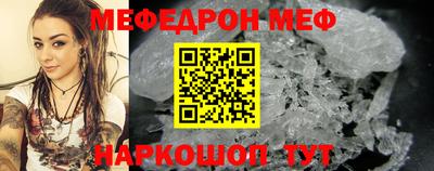 герыч Донецк
