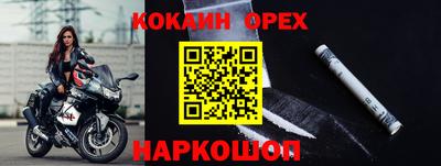 кокаин колумбия Донской