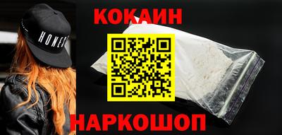 герыч Донецк