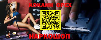 кокаин колумбия Донской