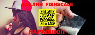 кокаин перу Дубна