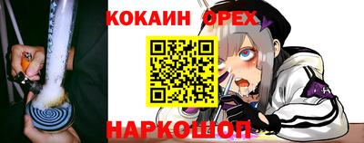 кокаин колумбия Донской