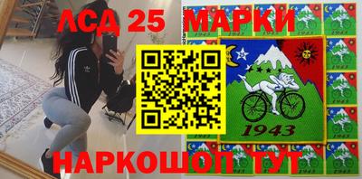 герыч Донецк