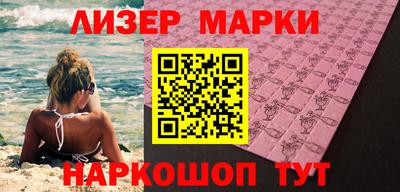 кокаин перу Дубна