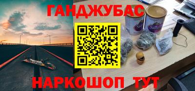 герыч Донецк
