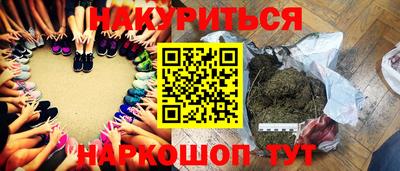 герыч Донецк