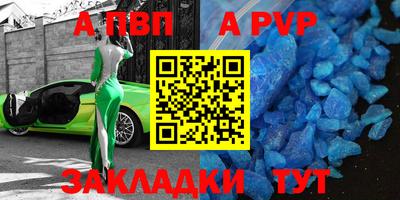 герыч Донецк