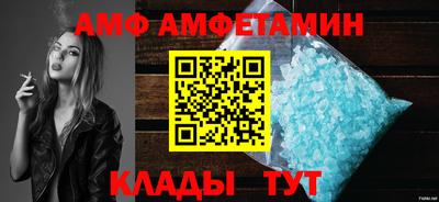 герыч Донецк