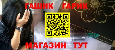 МДМА Янаул