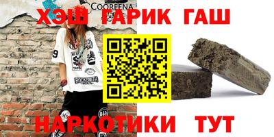 герыч Донецк