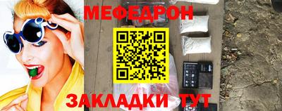 круглые Ярцево