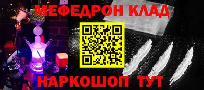 герыч Донецк