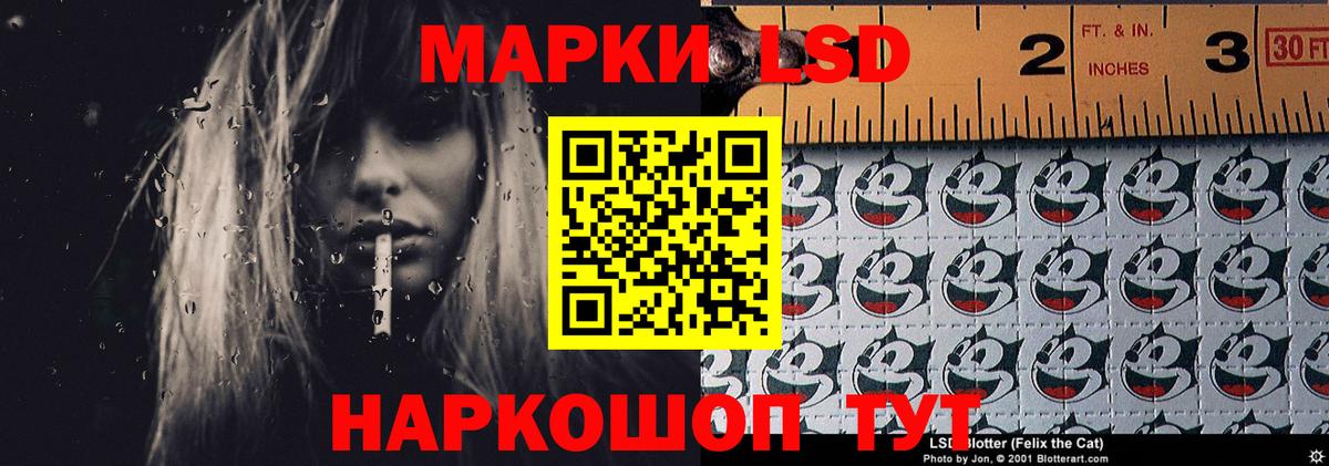 LSD-25 экстази ecstasy Людиново