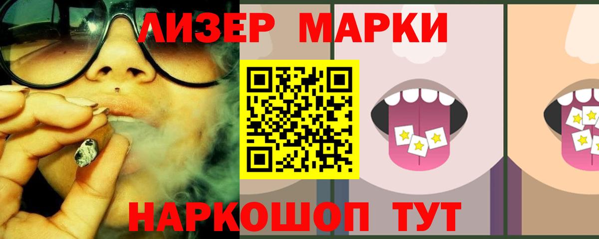 Людиново  ЛСД экстази ecstasy  LSD-25 экстази  Вход с VPN 