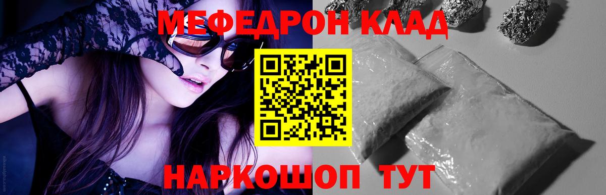 blacksprut   Мефедрон  Людиново  Вход с VPN  Меф mephedrone 