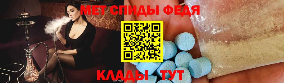 Людиново  Метамфетамин винт  Вход с VPN 