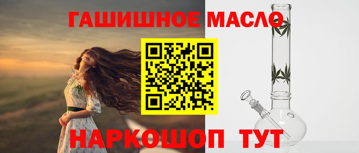 ТГК концентрат Людиново